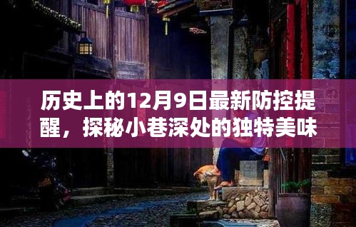 第2011页