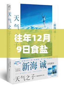 第2008页
