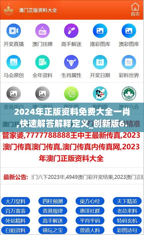 第1985页