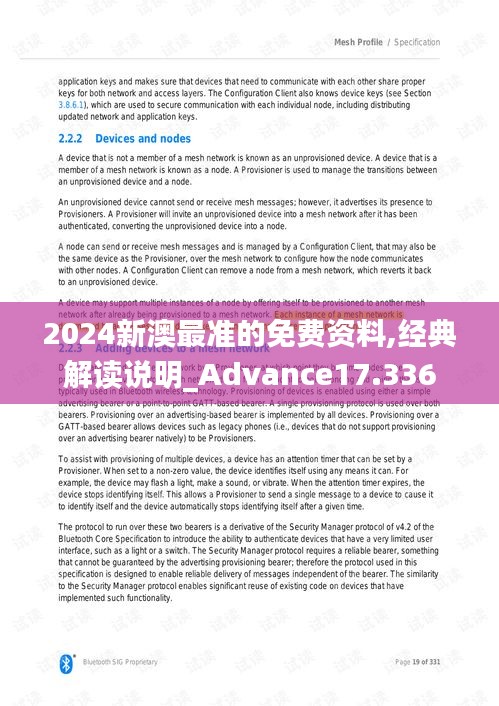 投影仪 第298页