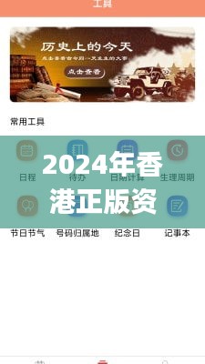咫尺天涯 第3页
