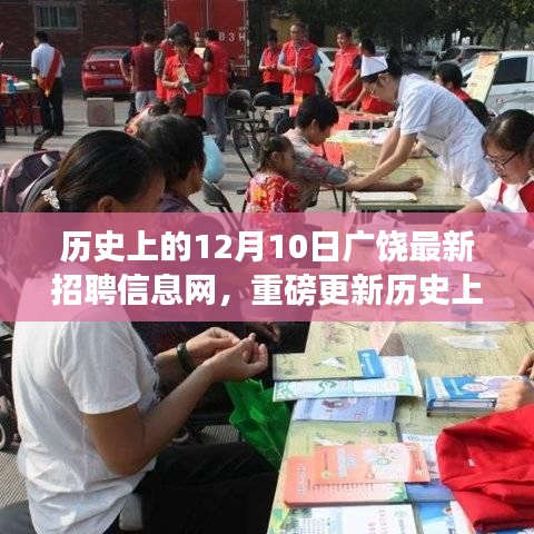 求职指南