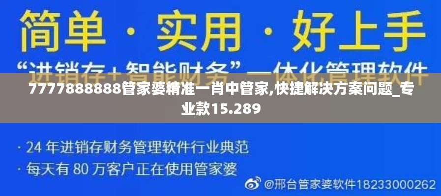 第1954页