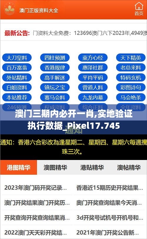 克勤克俭 第3页
