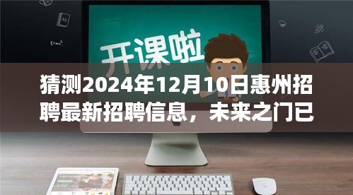 第1939页