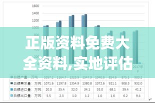 第1938页