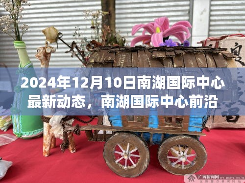揭秘 第2页