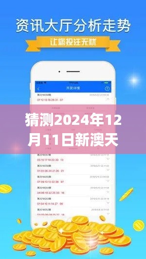 第1929页