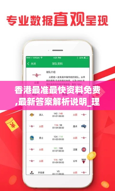 第1920页