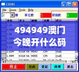 第1914页