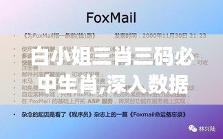 第1909页
