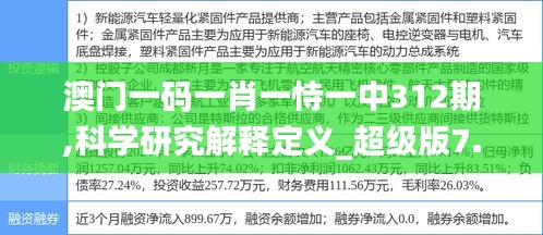 母凭子贵 第3页