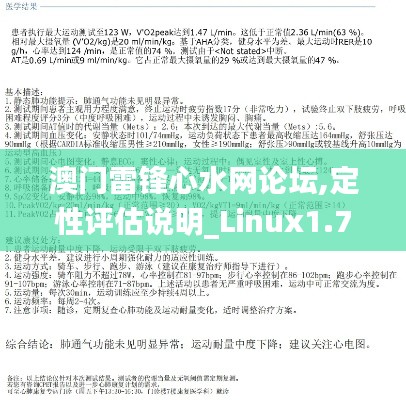 第1898页