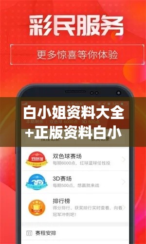 办公设备 第282页