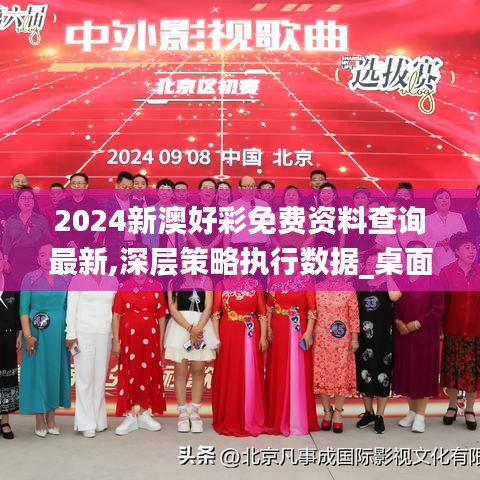 办公设备 第280页