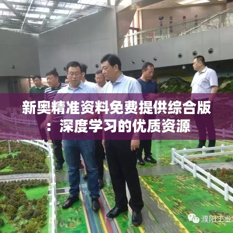 百鸟归巢 第3页