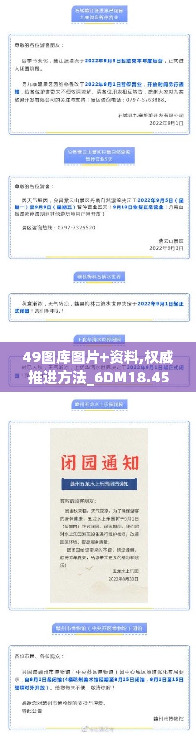 第1850页