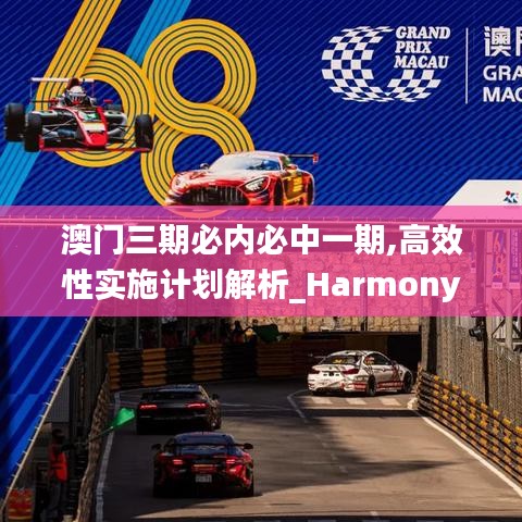 张三李四 第3页
