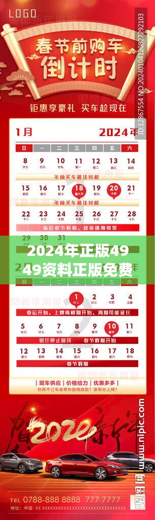 第1847页