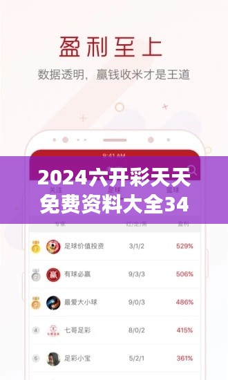 第1846页