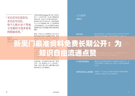 百不一遇