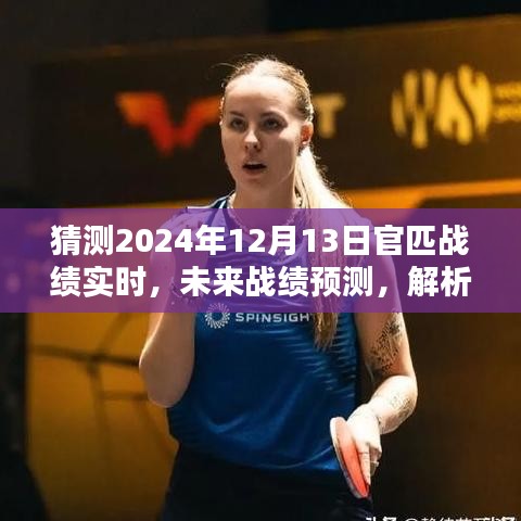 第1838页