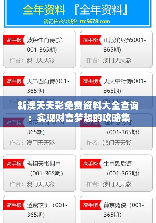 第1823页