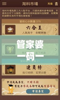 第1816页
