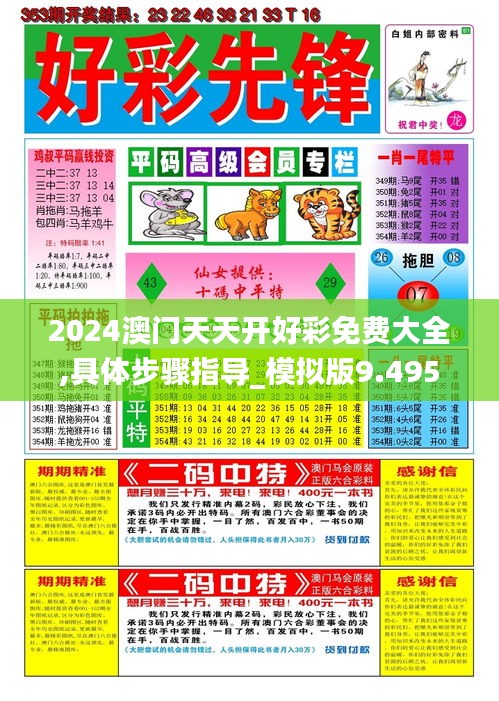 办公设备 第270页