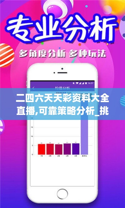 昙花一现 第3页