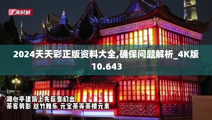 第1801页