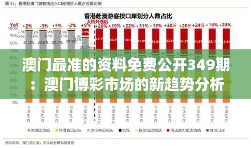 芒屩布衣 第3页
