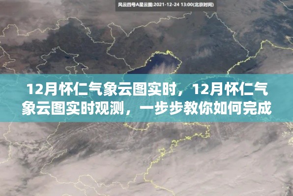 步骤详解