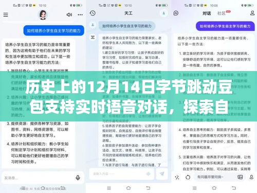 第1772页