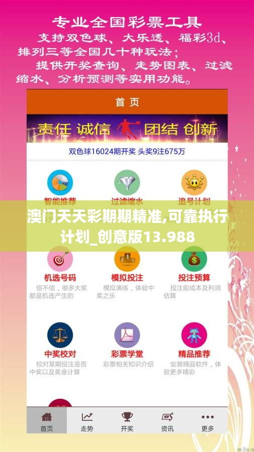 第1759页