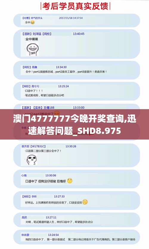 办公设备 第263页