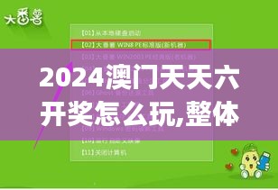 第1754页