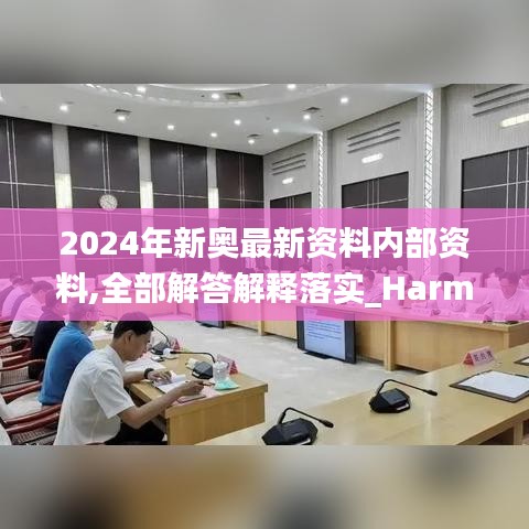 投影仪 第261页