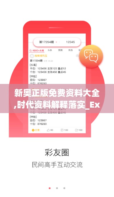 第1747页