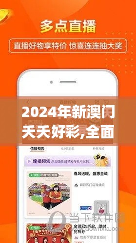 第1746页