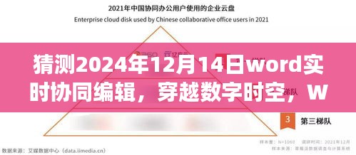 第1738页