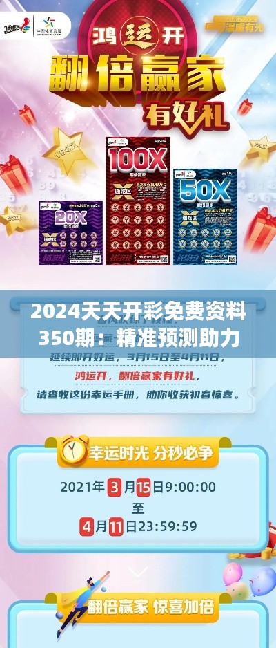 第1734页