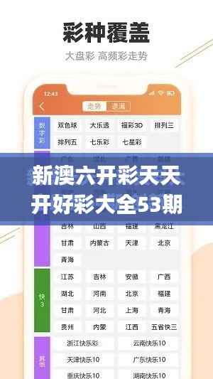 功名富贵 第2页