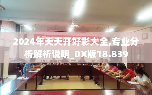 办公设备 第257页