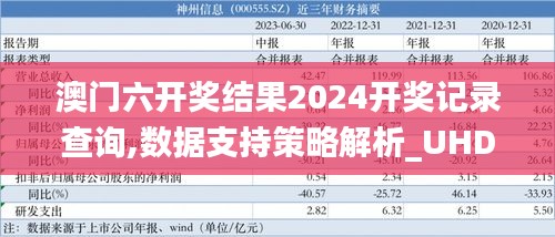 第1720页