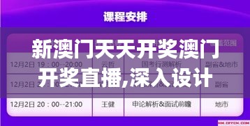 第1719页