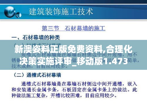 投影仪 第255页
