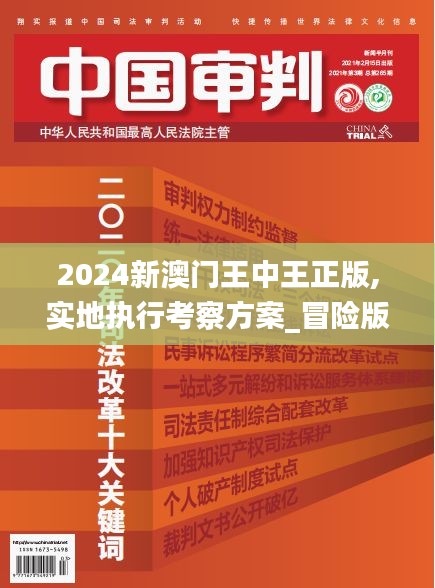 第1701页