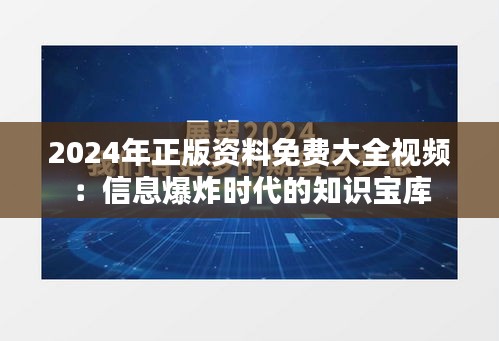 第1688页
