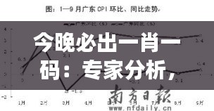 张睢阳齿 第2页